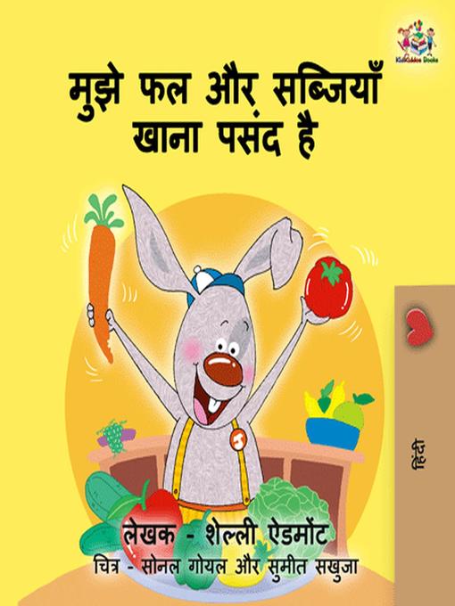 Title details for मुझे फल और सब्जियां खाना पसंद है by Shelley Admont - Available